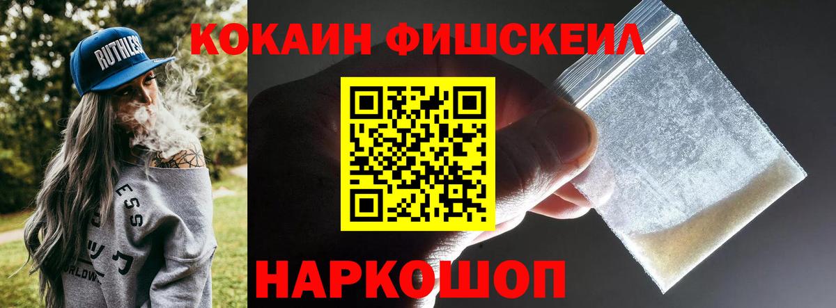 COCAIN Боливия Чусовой