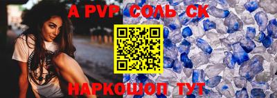 соль курить ск Усть-Илимск