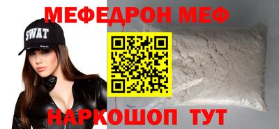 альфа пвп Усть-Джегута