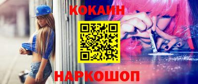 соль курить ск Усть-Илимск