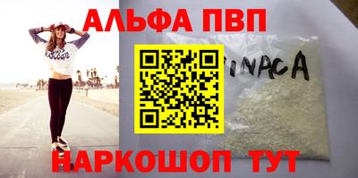 соль курить ск Усть-Илимск