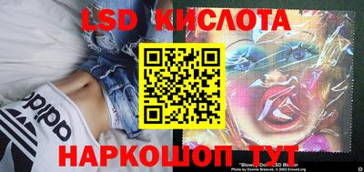гидропоника Уссурийск