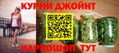 соль курить ск Усть-Илимск