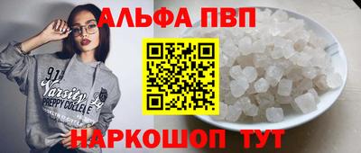 соль курить ск Усть-Илимск