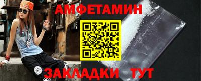 альфа пвп Усть-Джегута