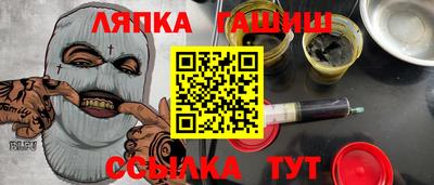 гидропоника Уссурийск