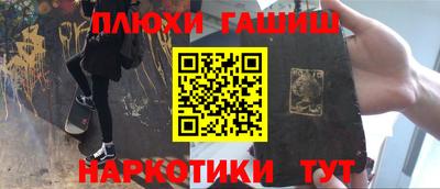 соль курить ск Усть-Илимск
