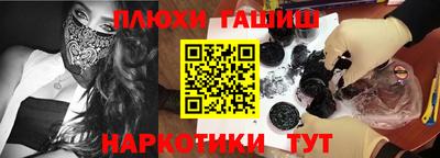 альфа пвп Усть-Джегута