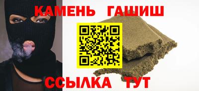 альфа пвп Усть-Джегута