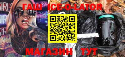 альфа пвп Усть-Джегута