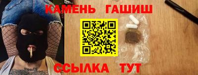 соль курить ск Усть-Илимск