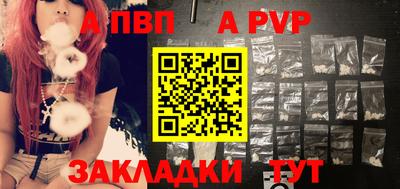 соль курить ск Усть-Илимск