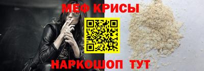 альфа пвп Усть-Джегута
