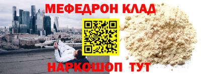 альфа пвп Усть-Джегута
