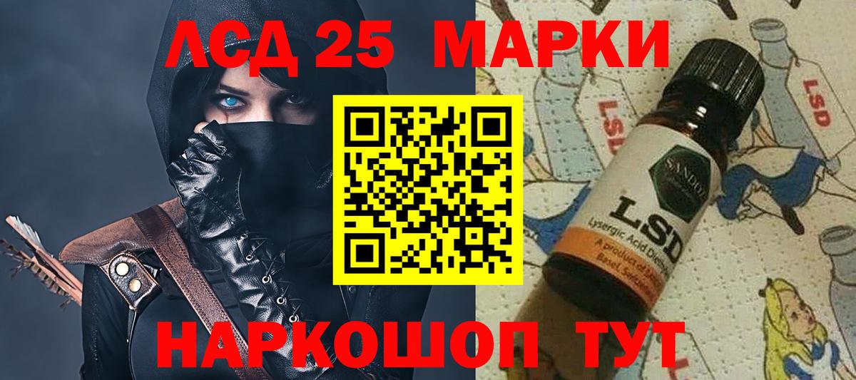 Лсд 25 экстази ecstasy Чусовой