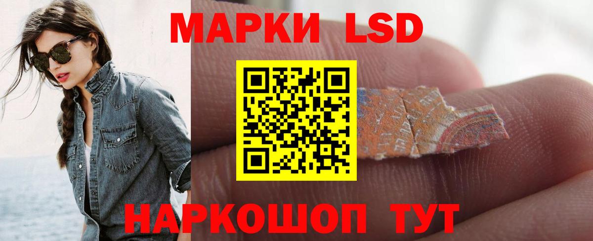 ЛСД экстази кислота  OMG   Чусовой  Лсд 25 экстази  Лсд 25 экстази кислота  Вход с VPN 