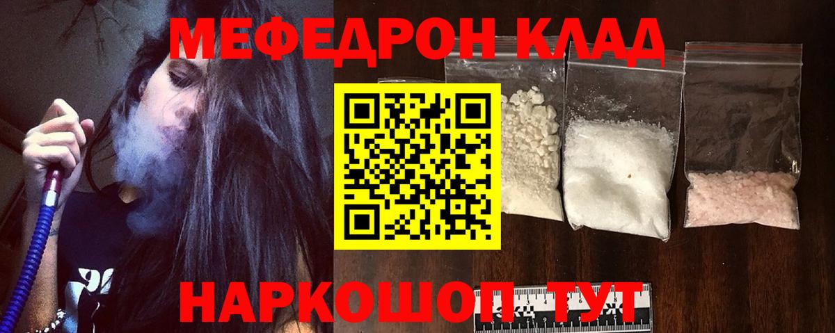 МЕФ  Чусовой