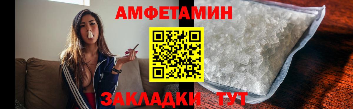 Первитин мет Чусовой