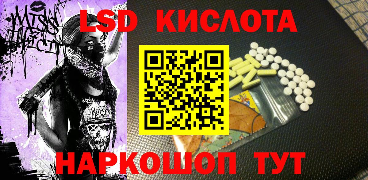 Чусовой  Марки N-bome  Вход с VPN  Марки 25I-NBOMe 1,5мг 