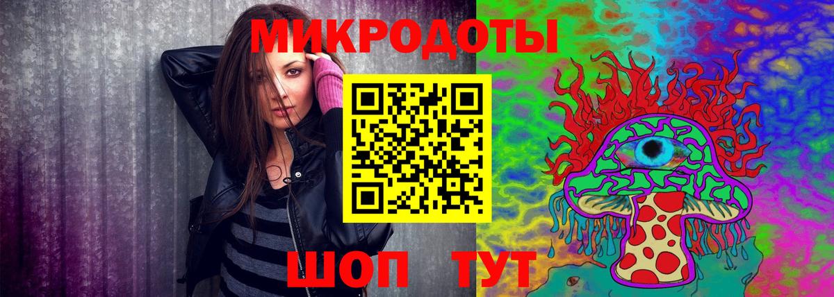 Галлюциногенные грибы Cubensis Чусовой