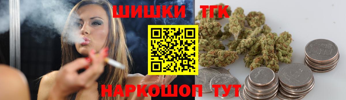 Бошки Шишки гибрид  МАРИХУАНА гибрид  Шишки марихуана Amnesia  Вход с VPN  Чусовой 